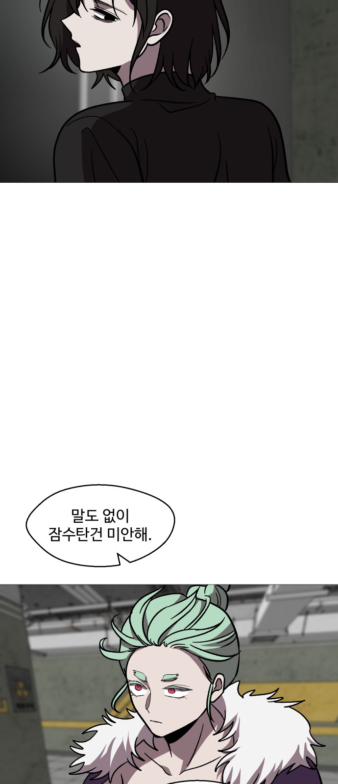 50 페이지