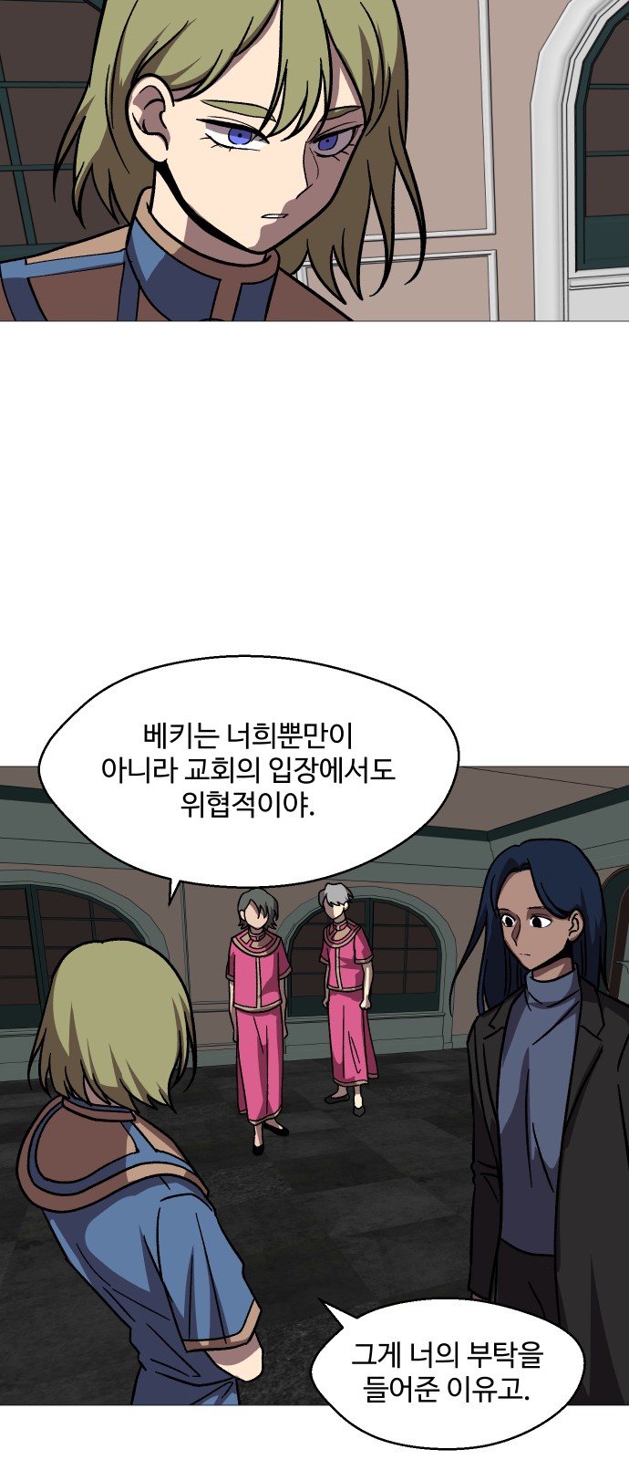 57 페이지