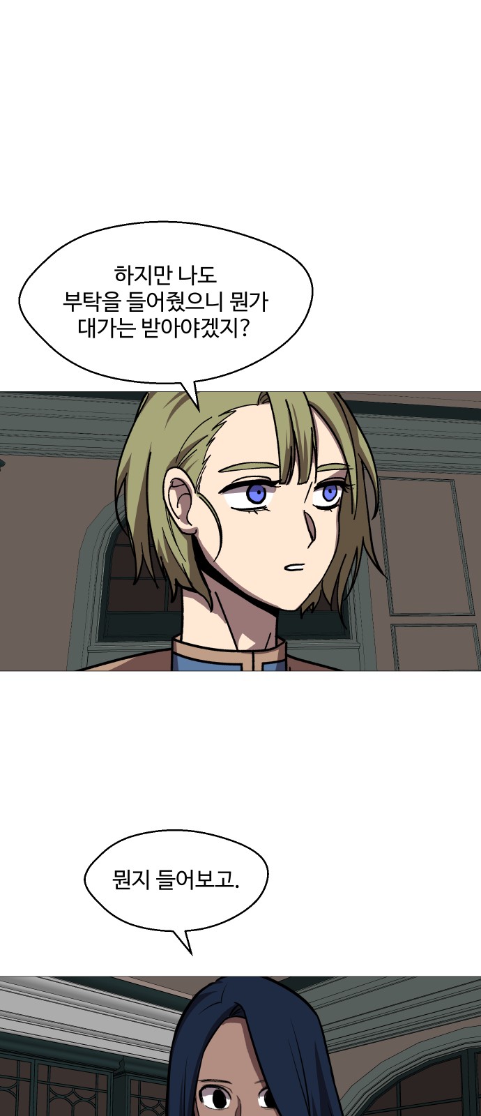 58 페이지