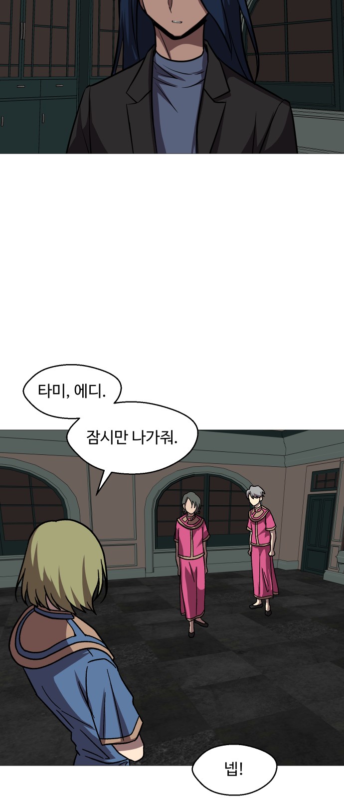59 페이지