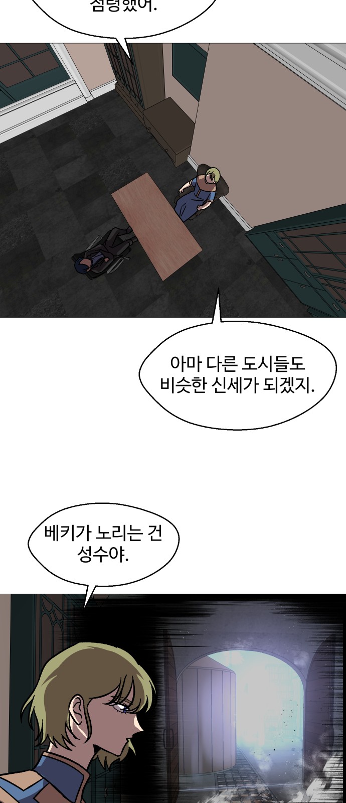 61 페이지