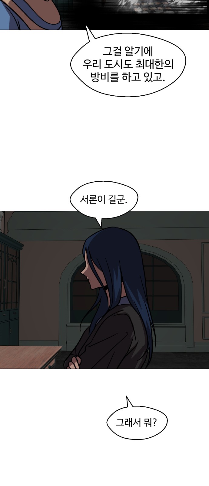 62 페이지