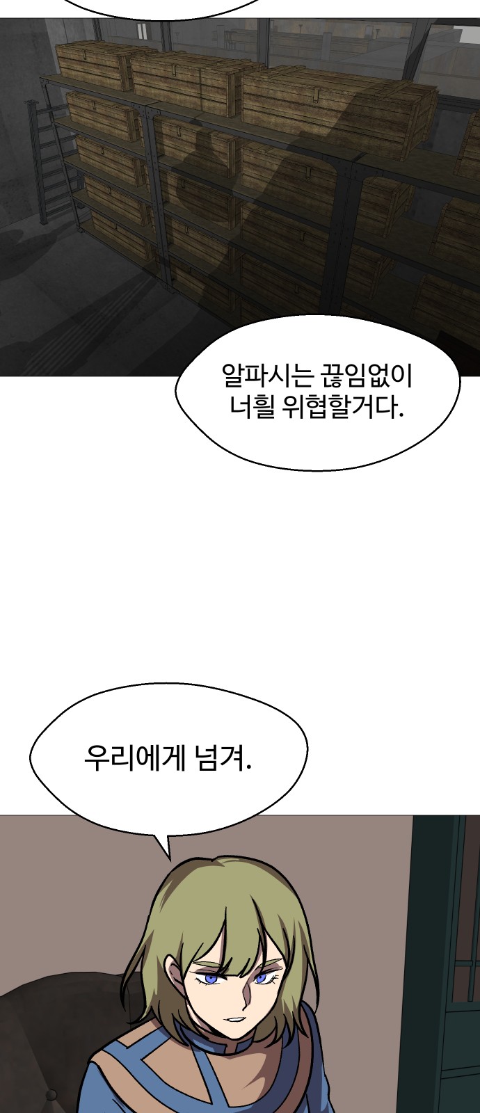 65 페이지