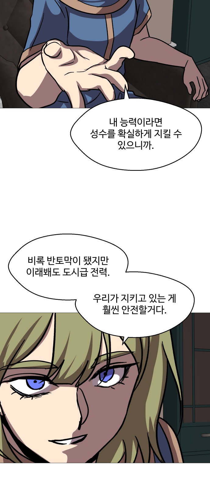 66 페이지