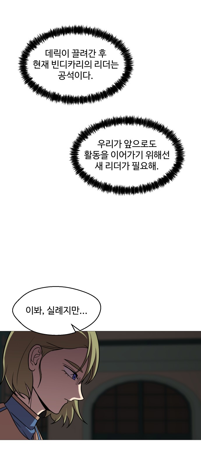 18 페이지