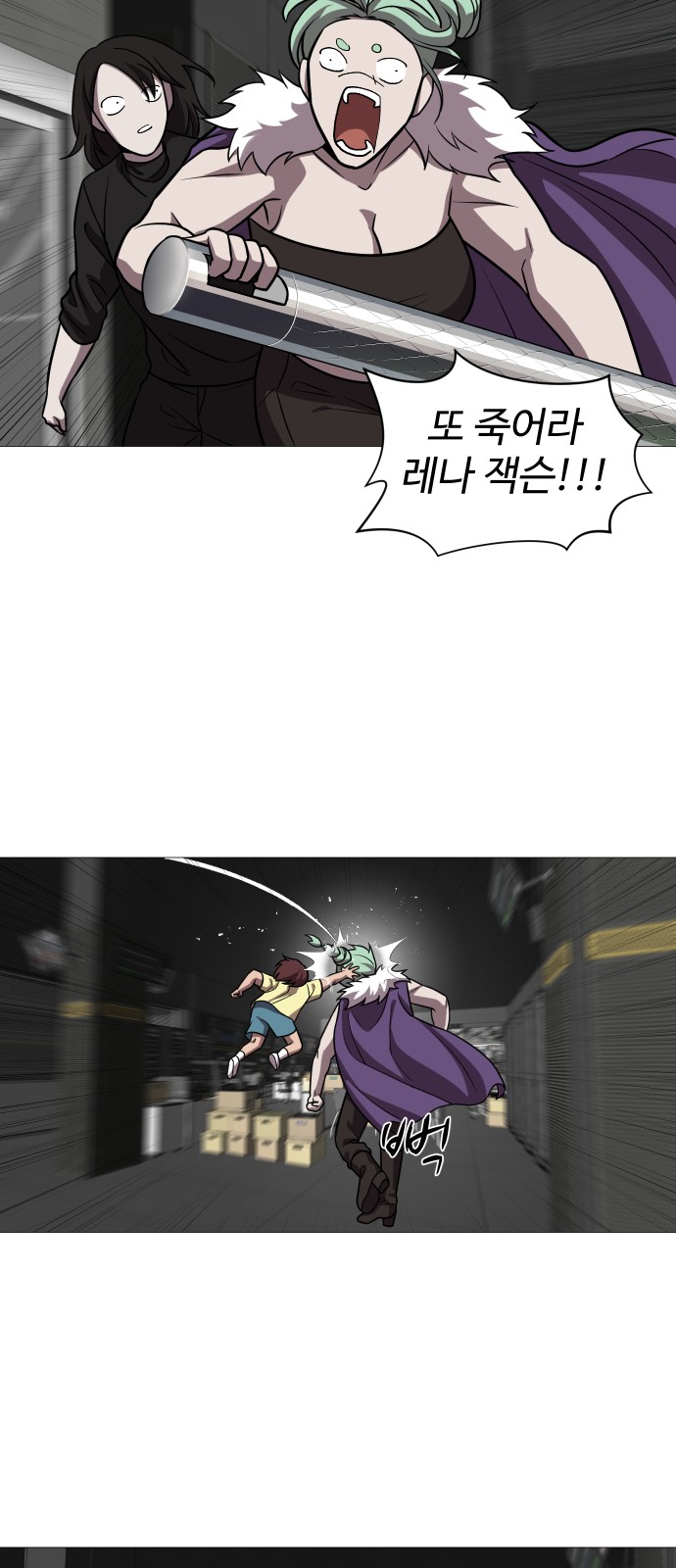 26 페이지