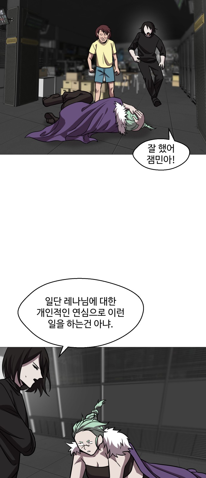 27 페이지