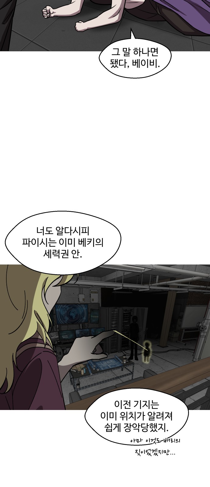 28 페이지