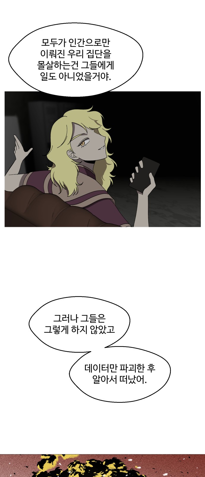29 페이지