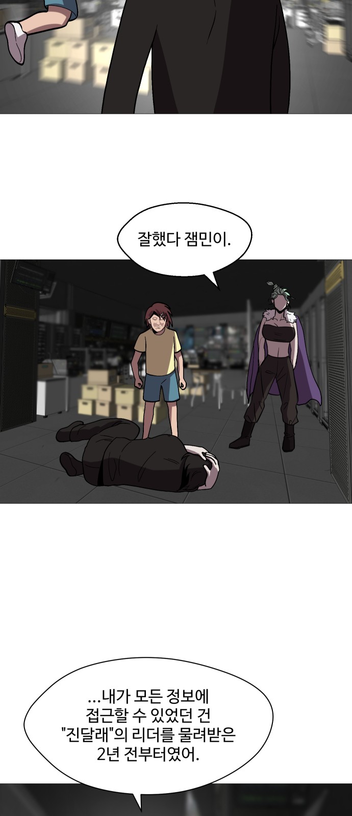36 페이지