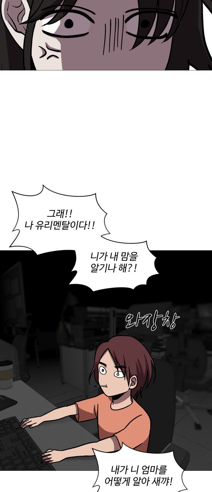 47 페이지
