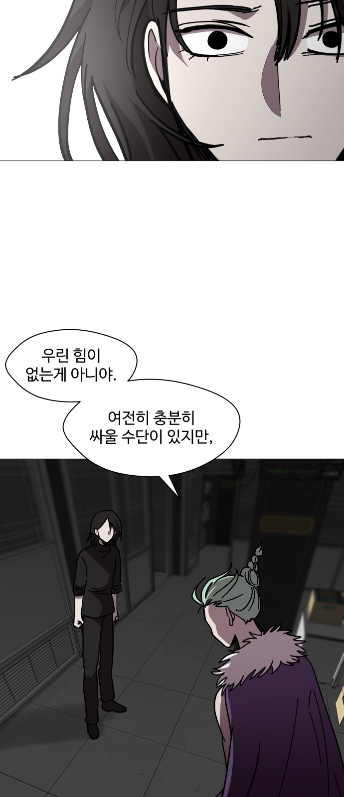 50 페이지