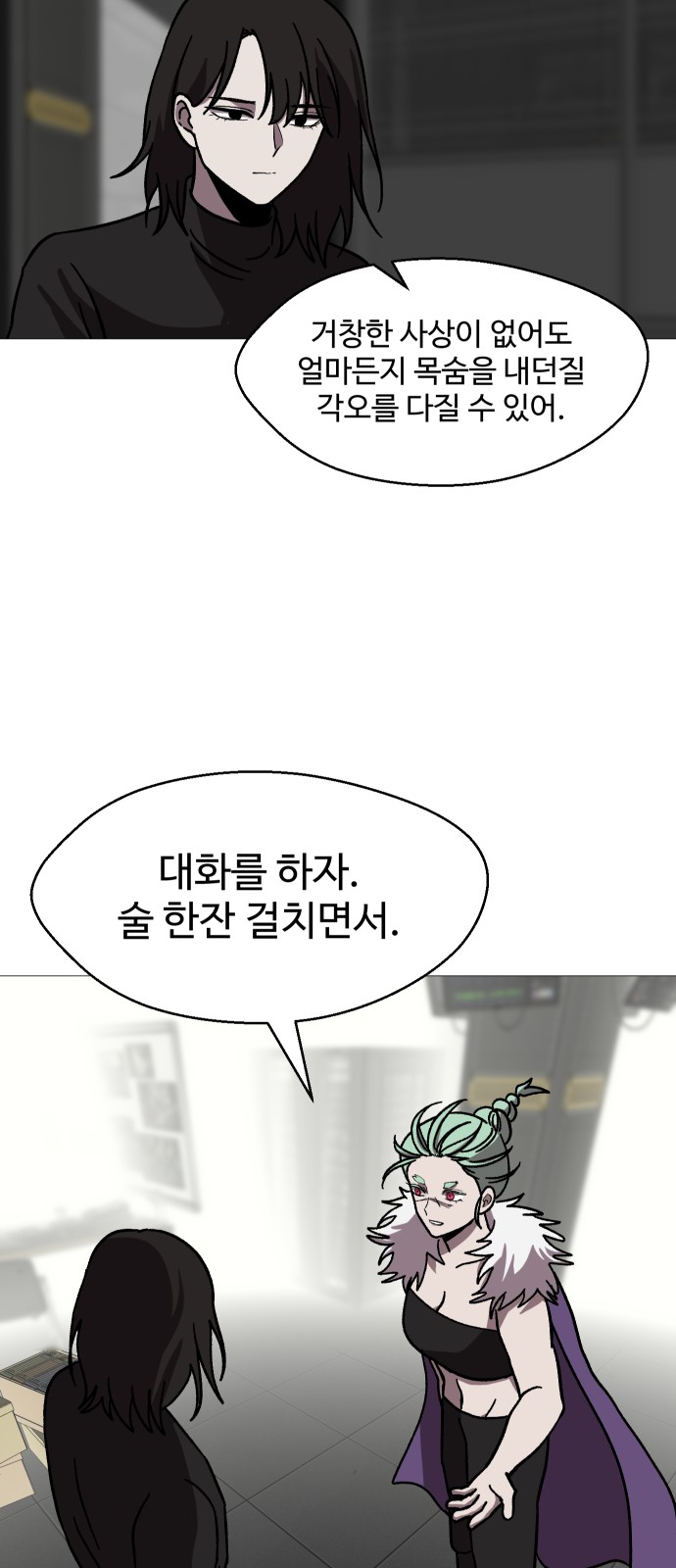 52 페이지
