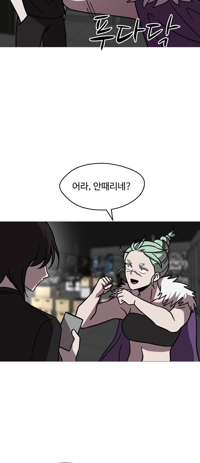55 페이지
