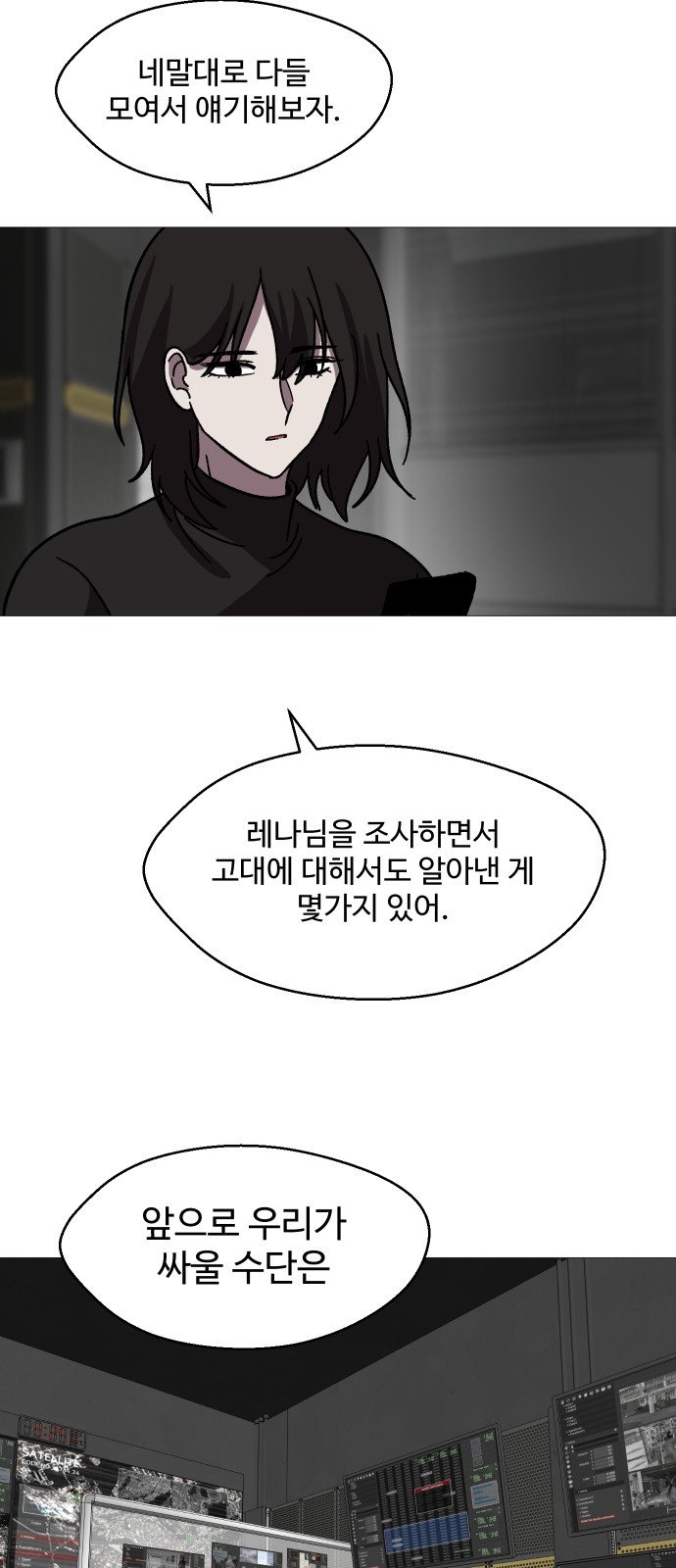 56 페이지