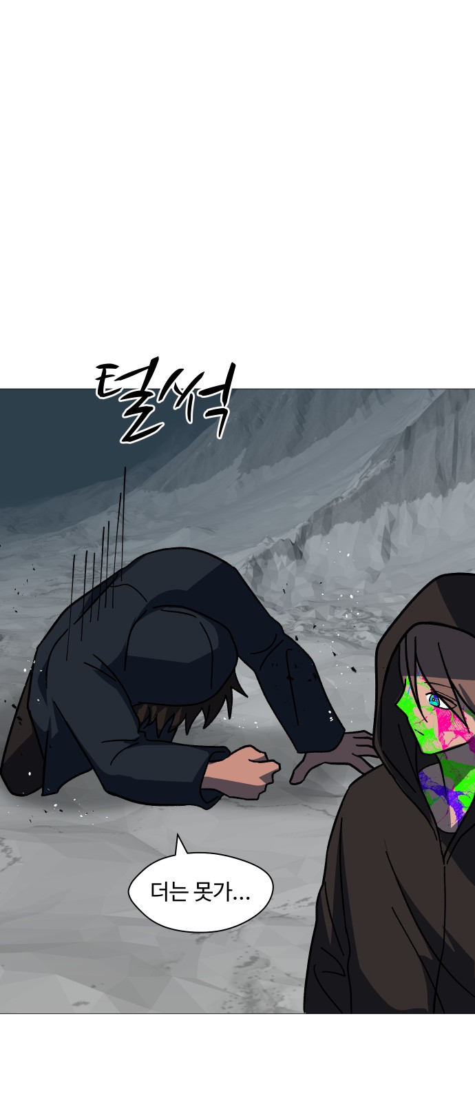 59 페이지