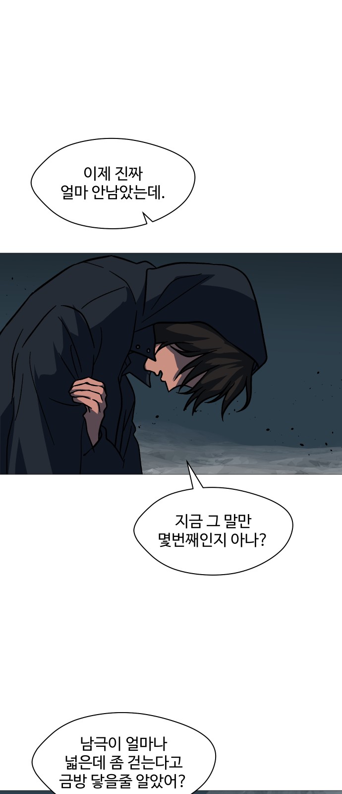 60 페이지