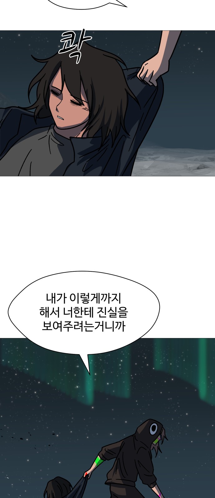 62 페이지