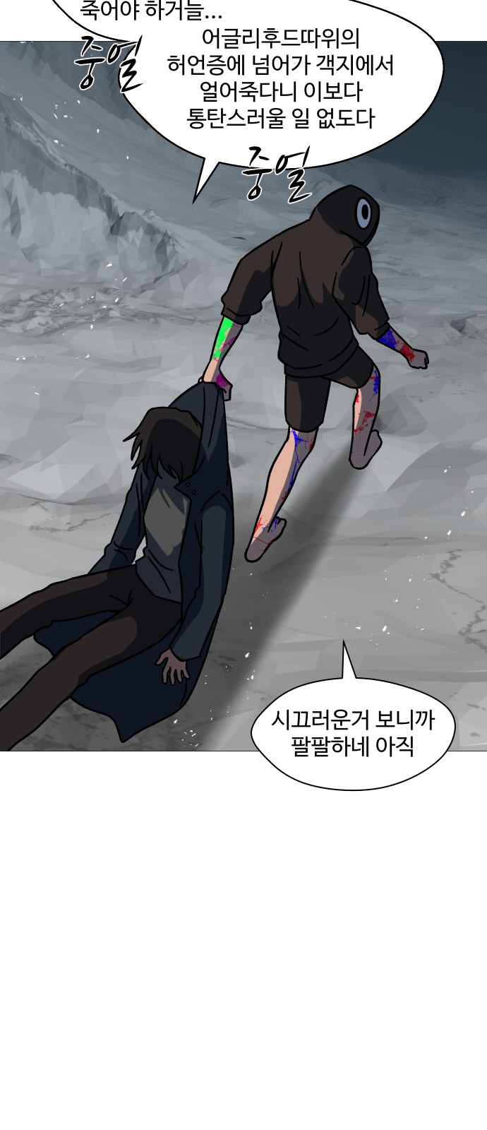 65 페이지