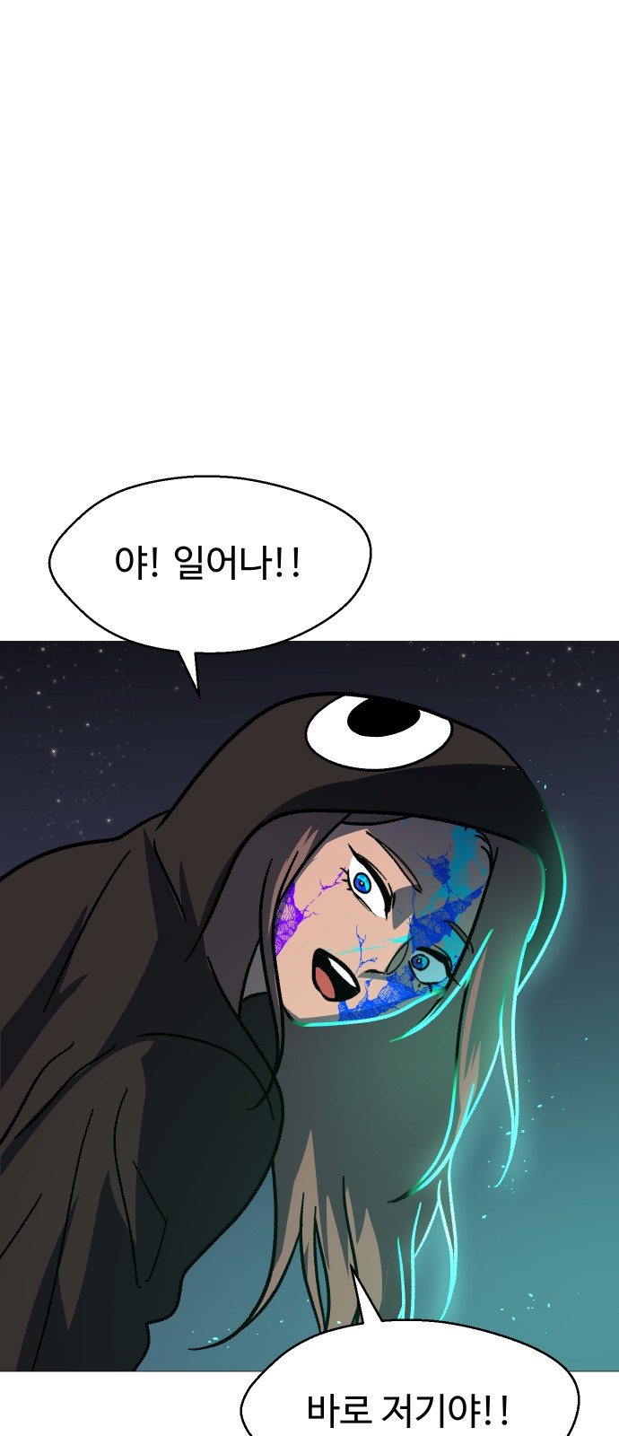 67 페이지