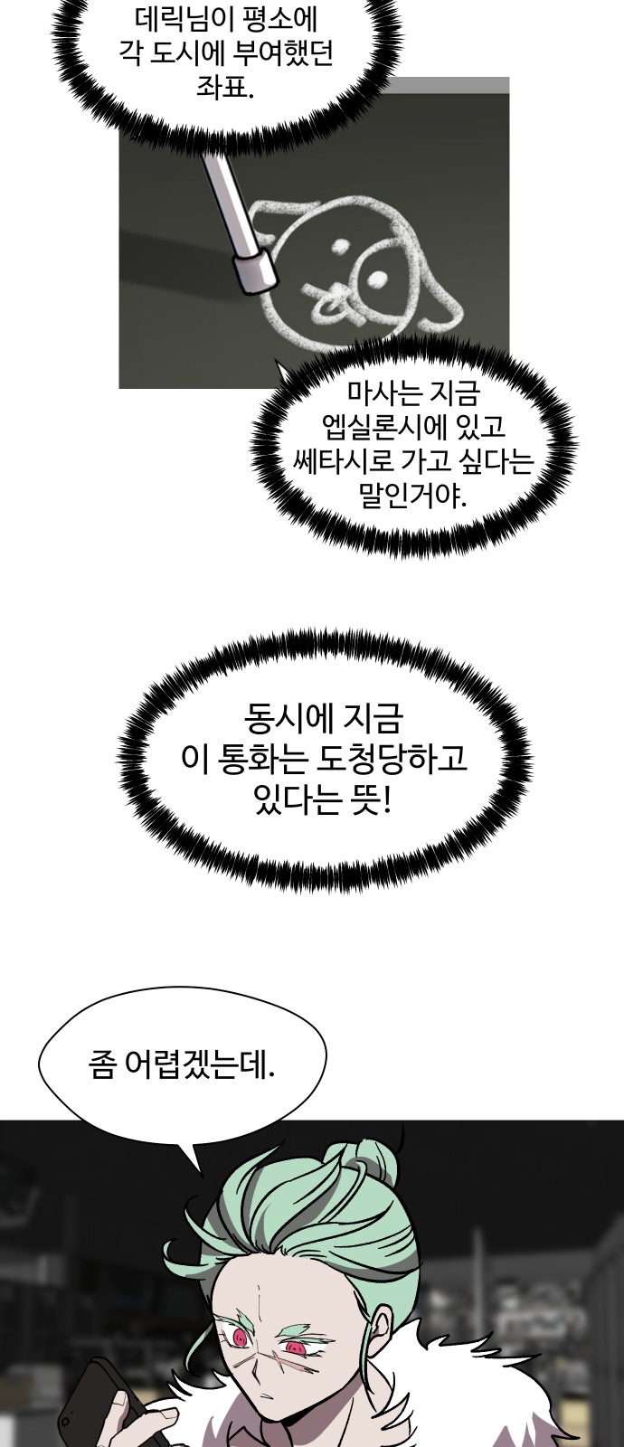 26 페이지