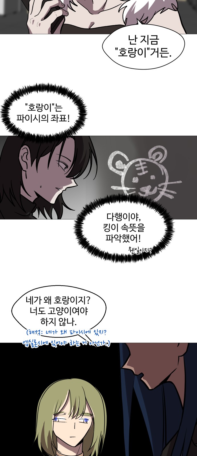 27 페이지
