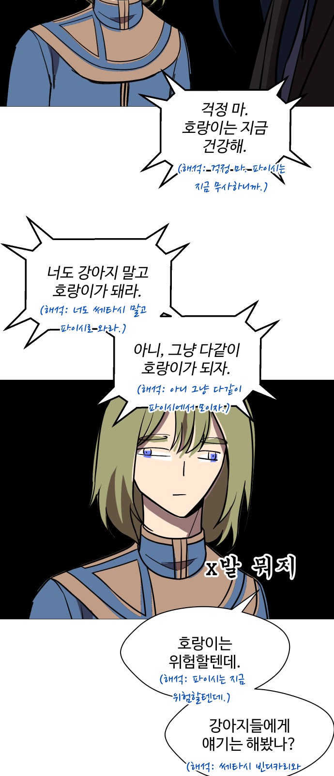 28 페이지