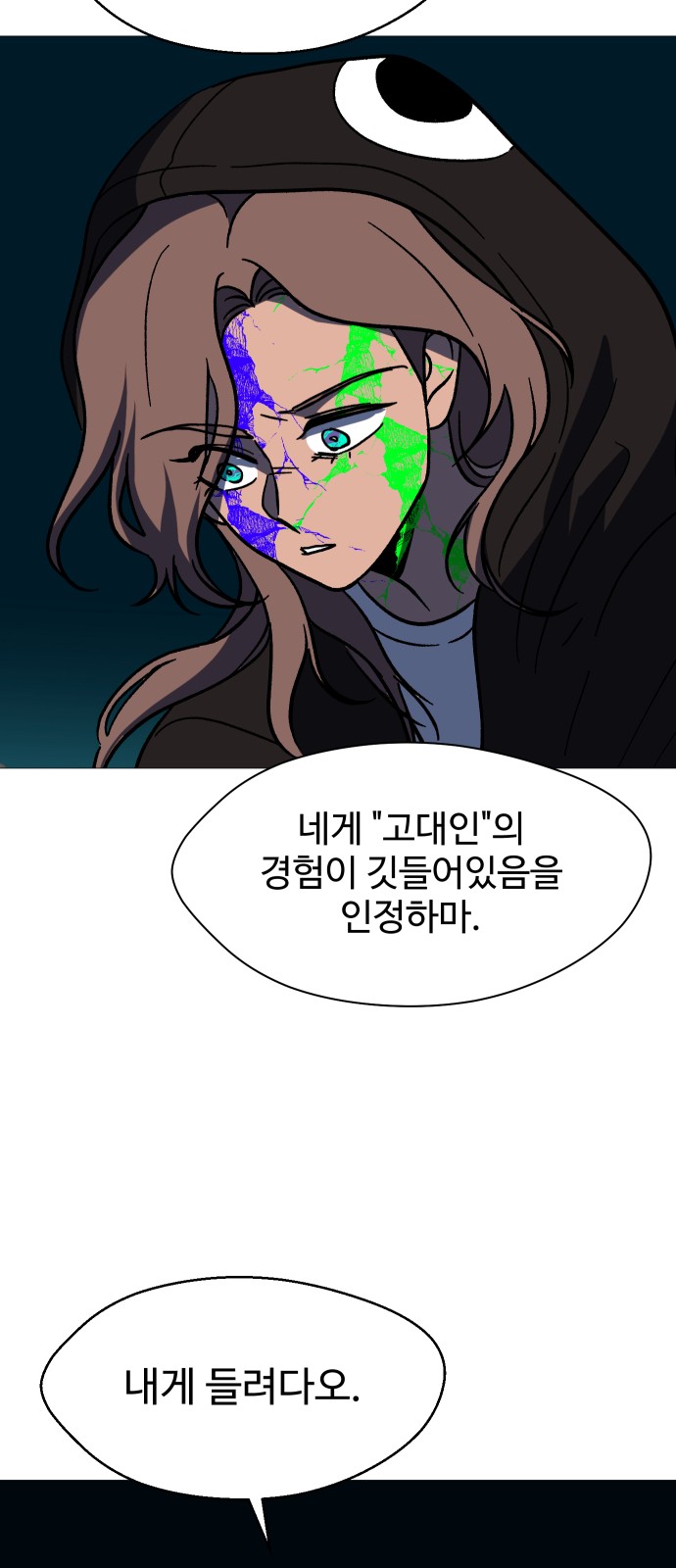 55 페이지