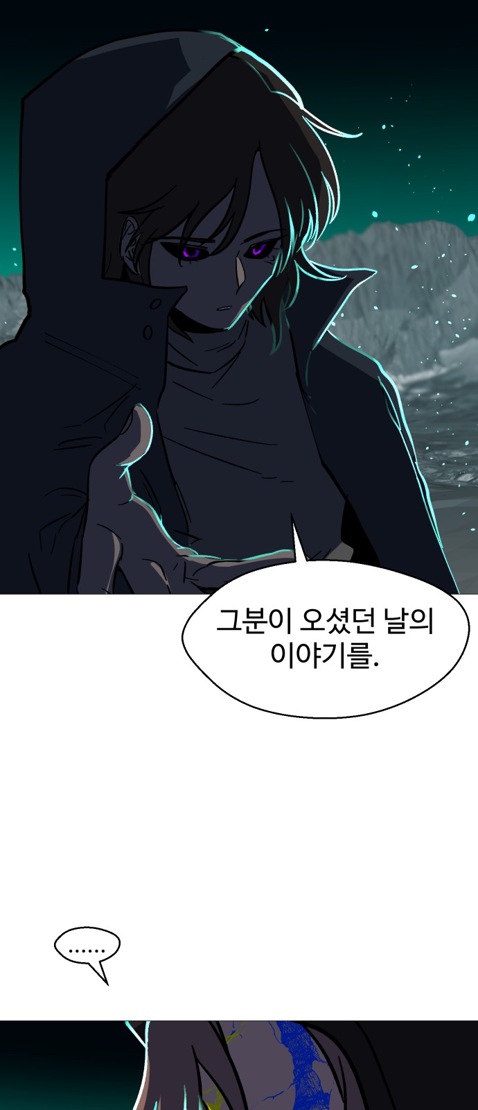56 페이지