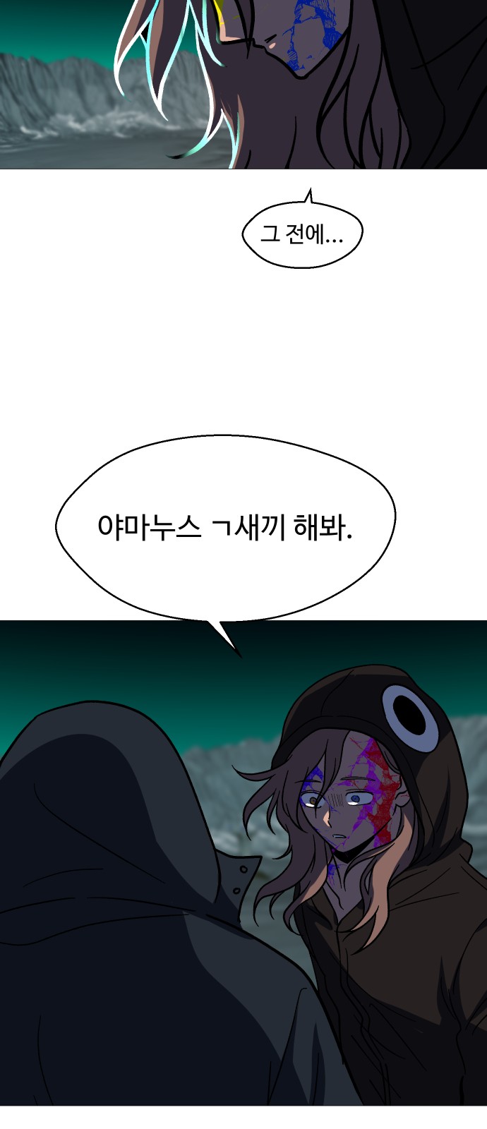 57 페이지