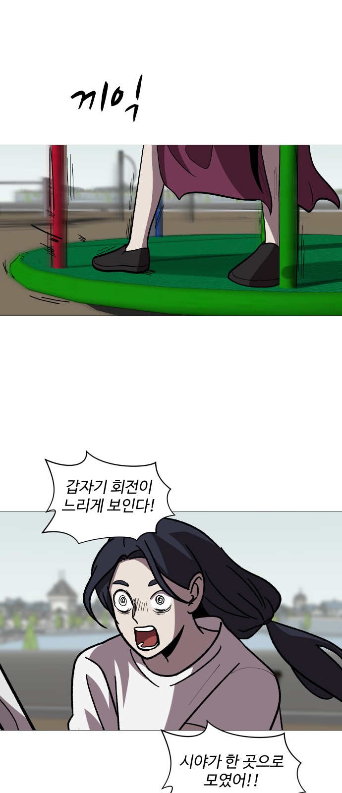 16 페이지