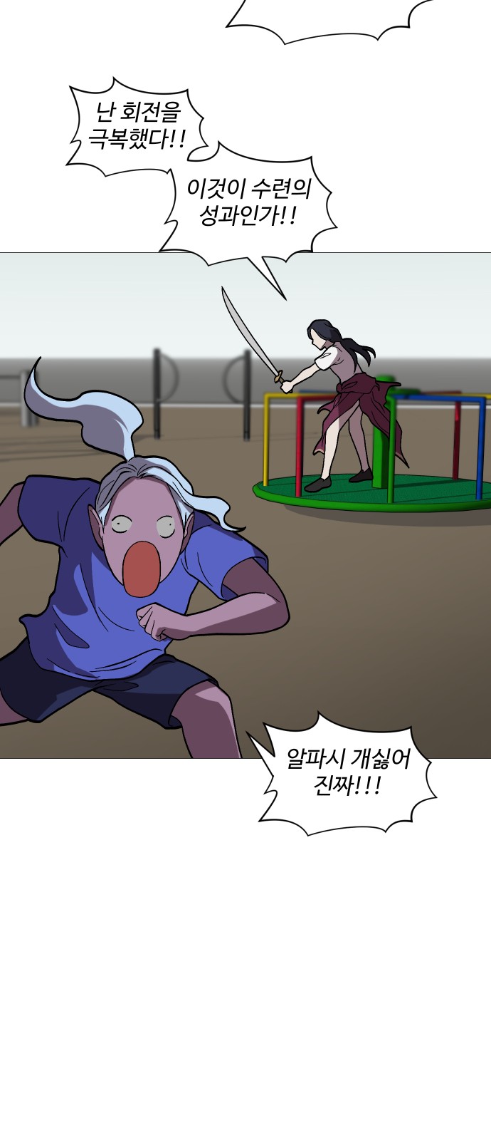 17 페이지