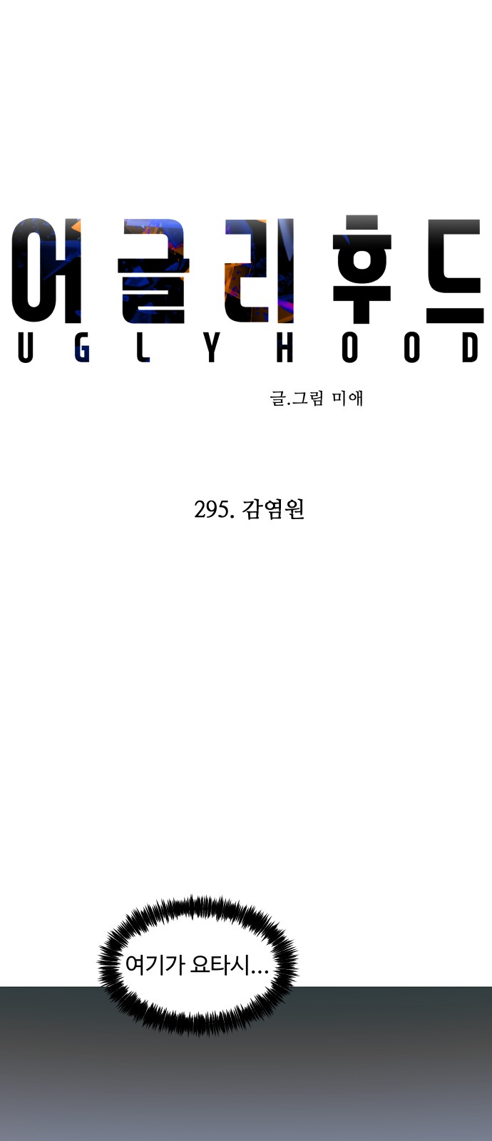 22 페이지