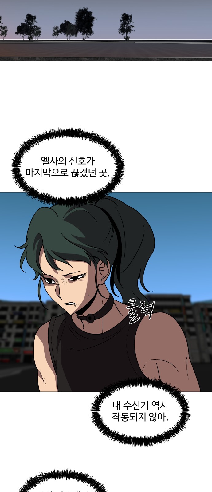 23 페이지