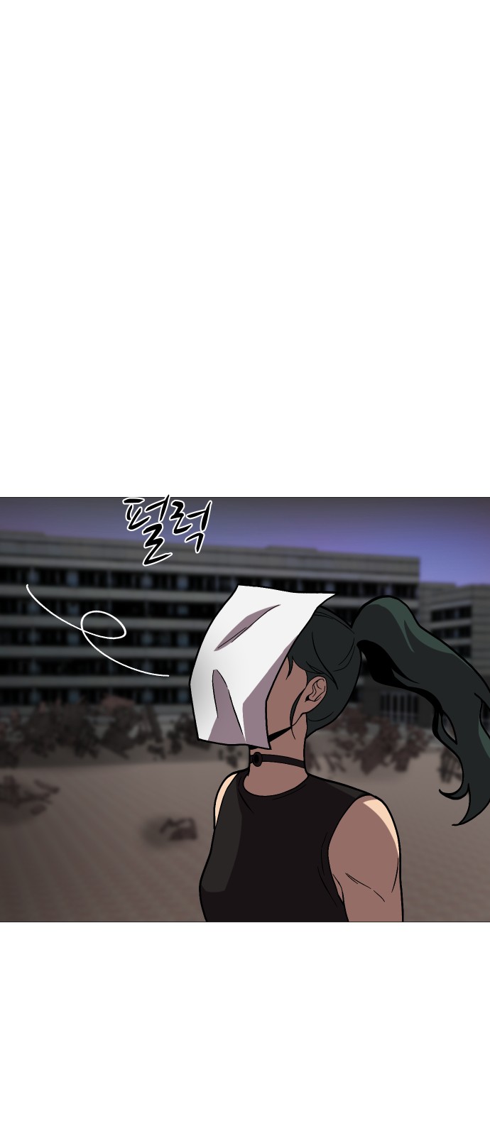 26 페이지