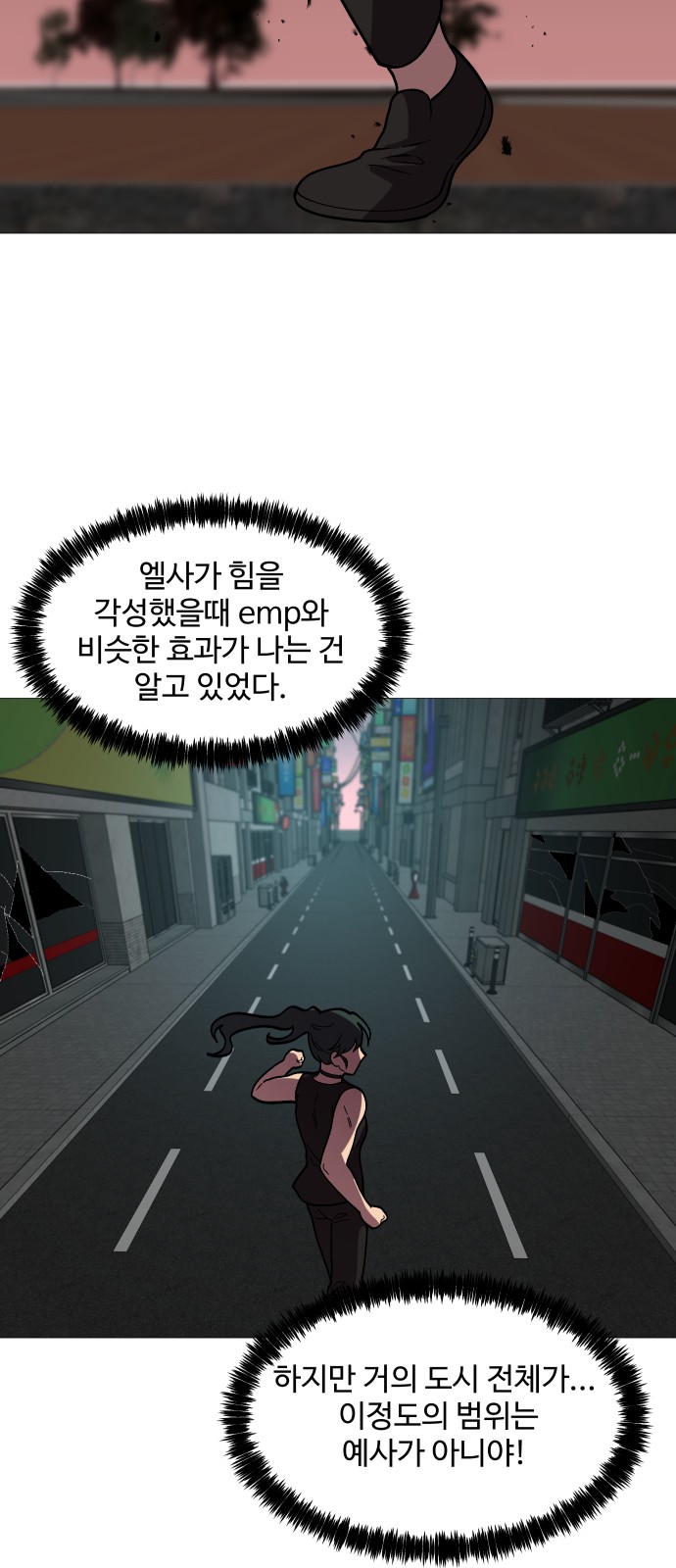29 페이지