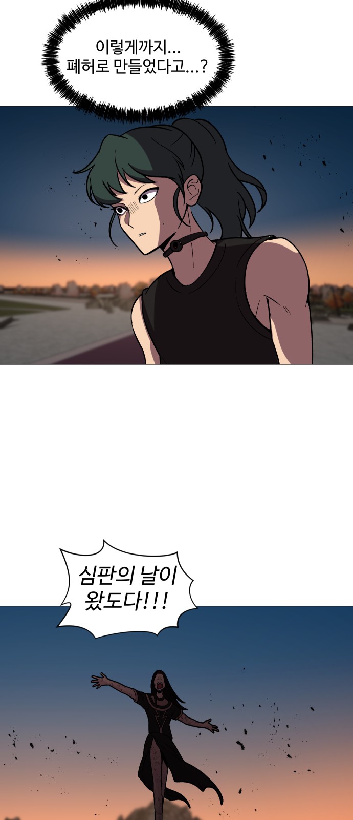 34 페이지