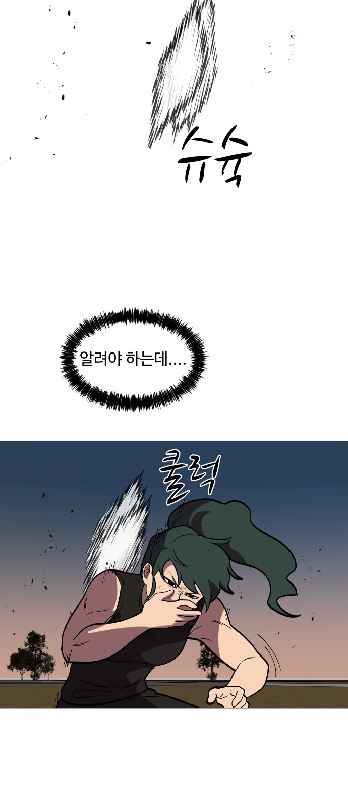 40 페이지