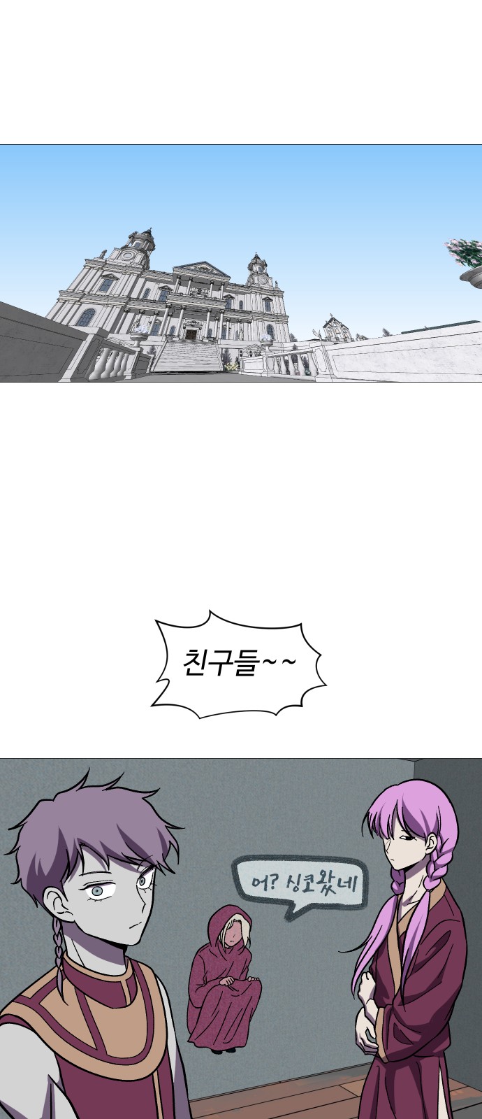 52 페이지