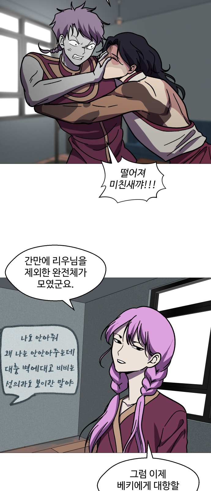 54 페이지