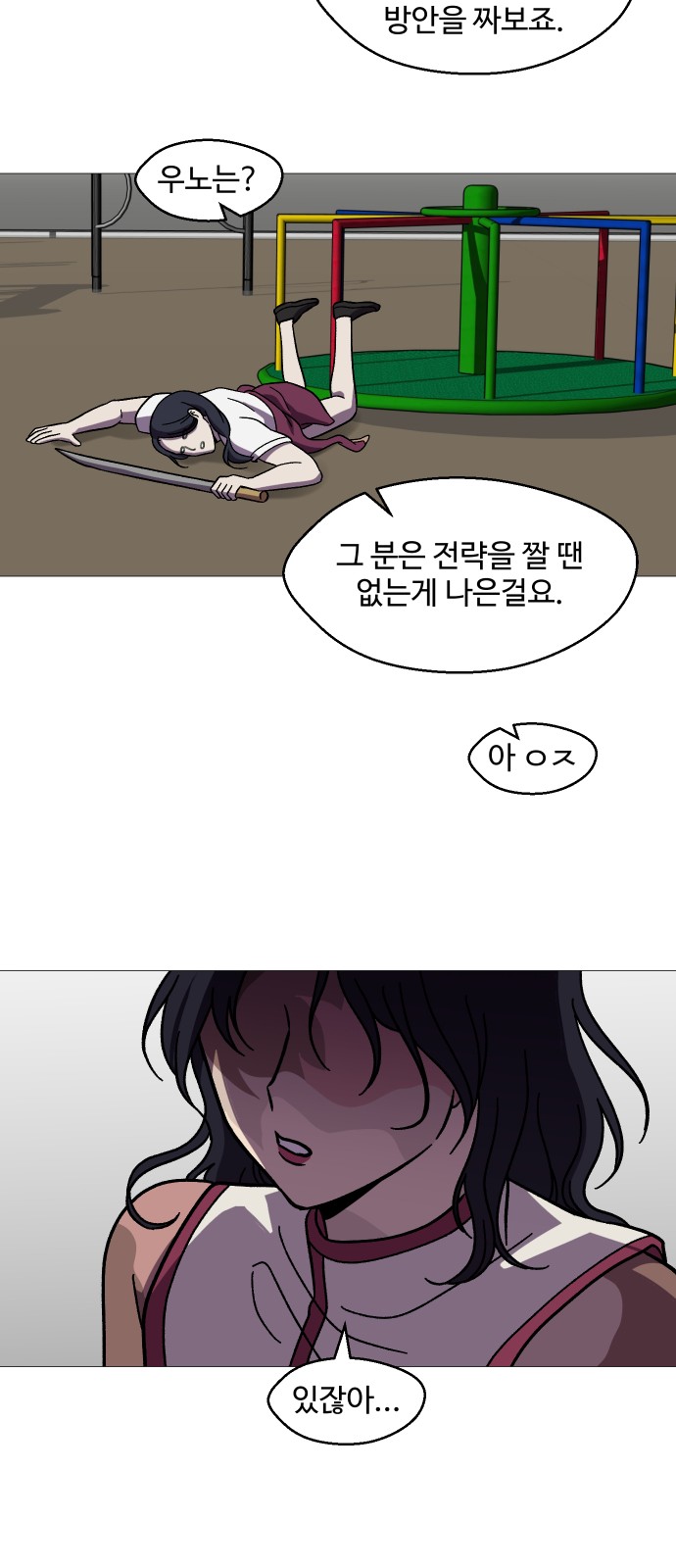 55 페이지