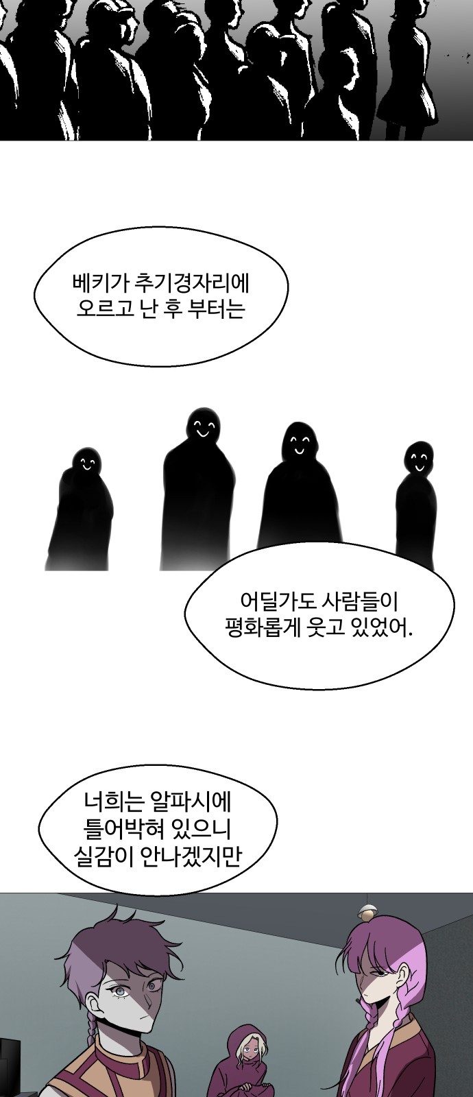58 페이지
