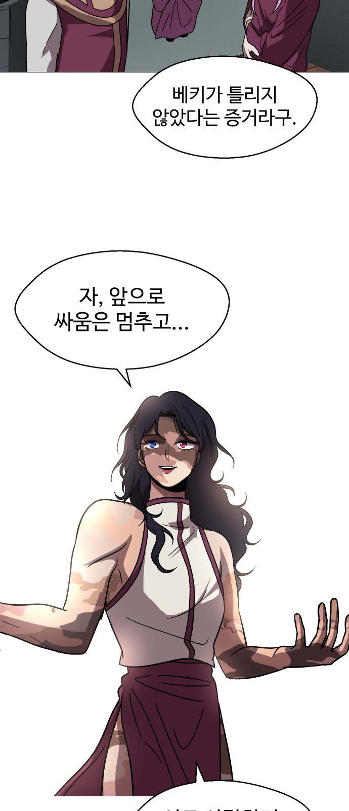 59 페이지