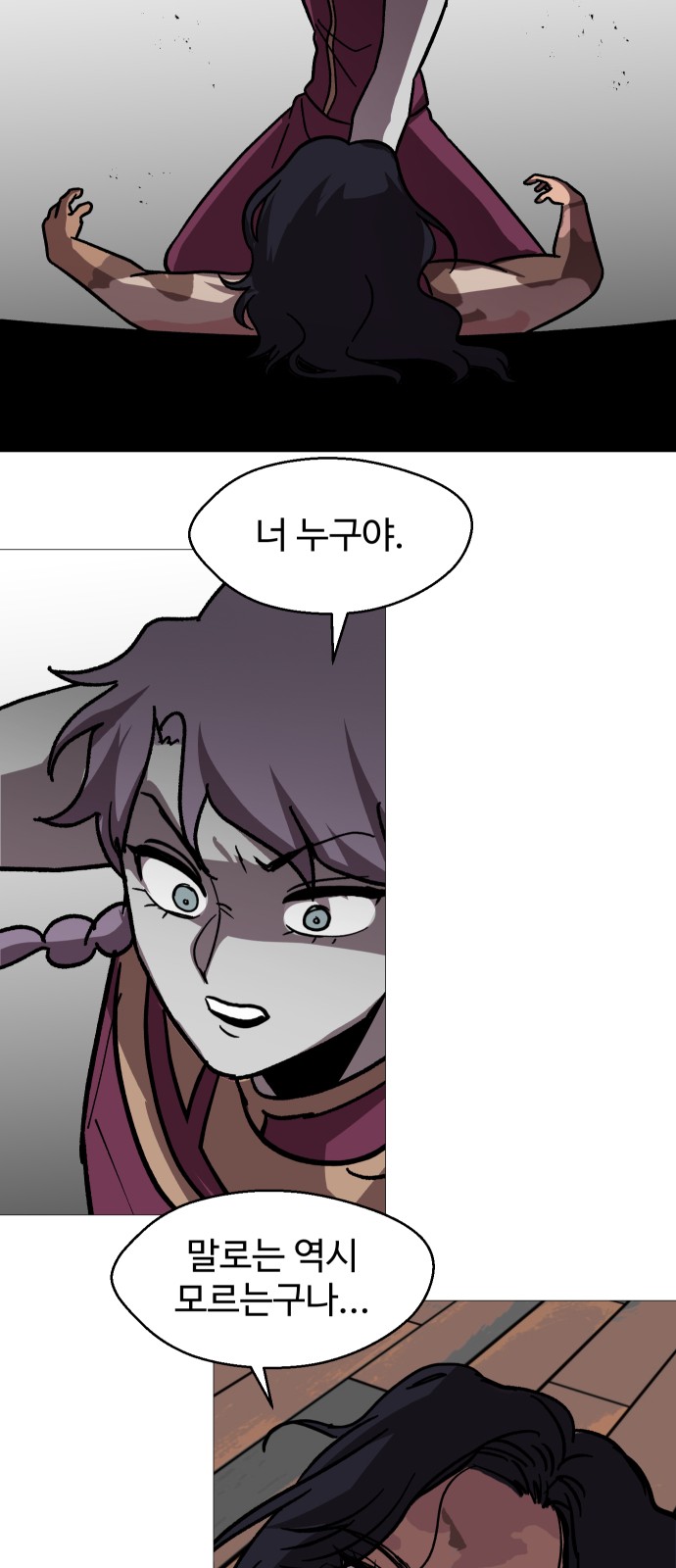 62 페이지