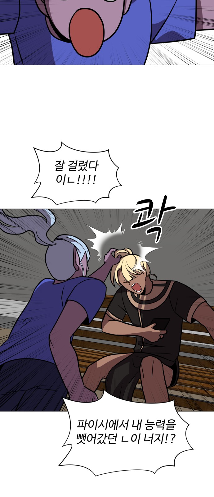 7 페이지