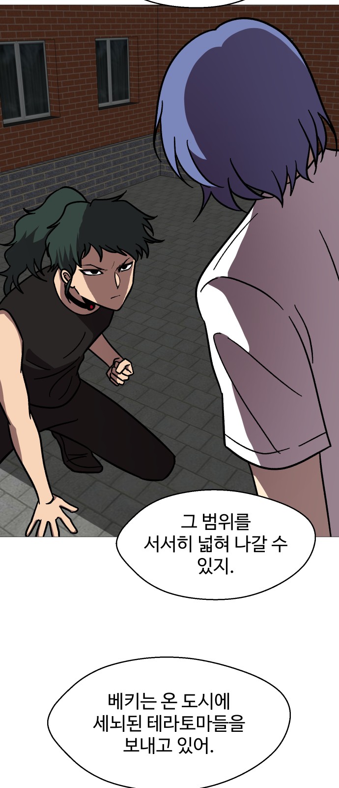 71 페이지