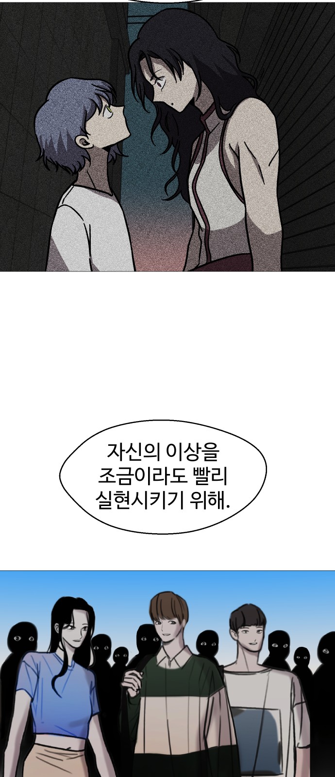 72 페이지