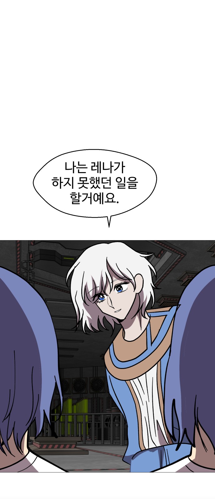 75 페이지