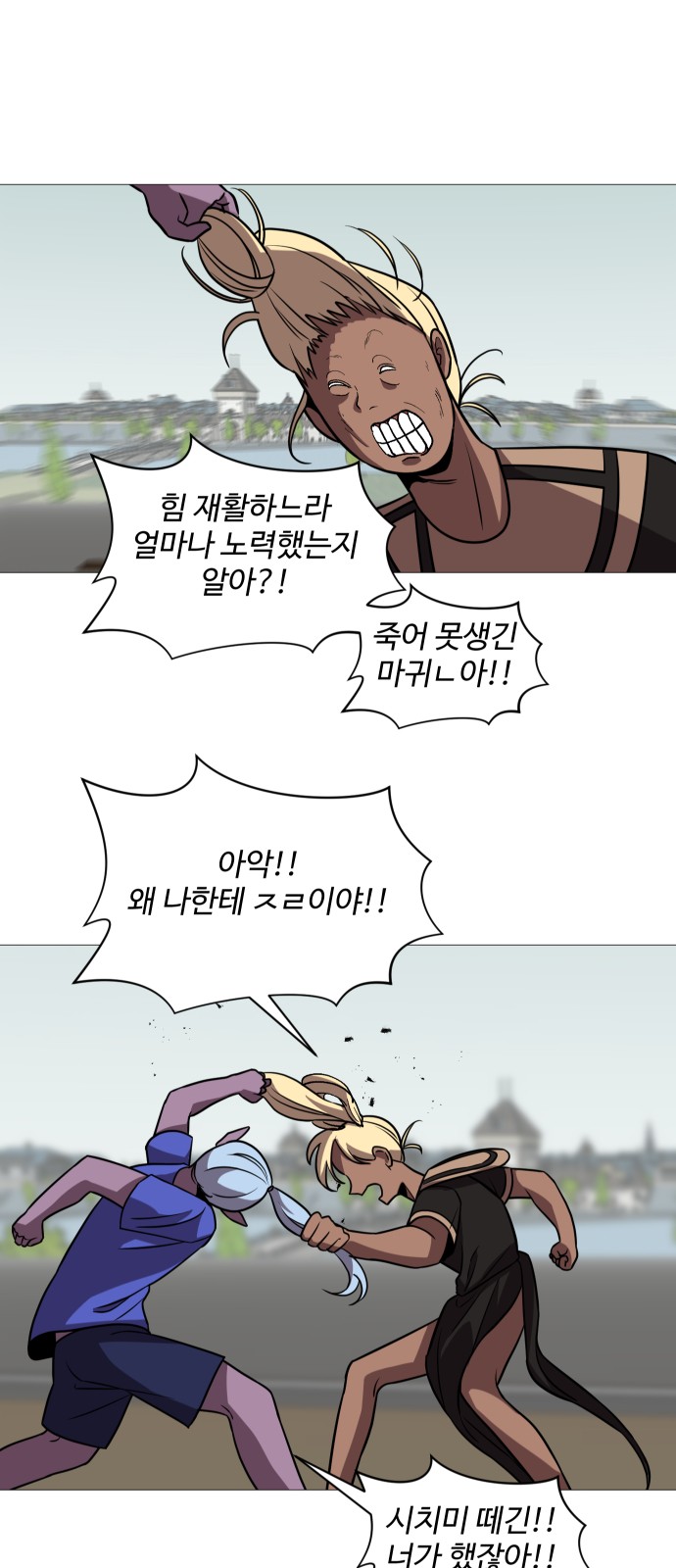 8 페이지
