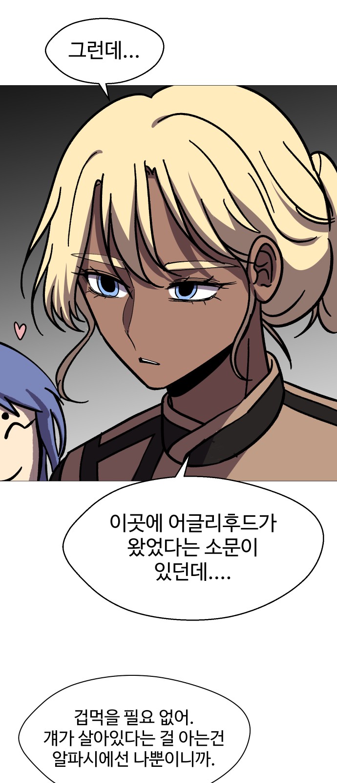 21 페이지